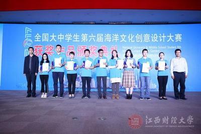 江財學子展風采，校園賽事策劃創新意