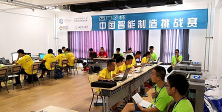 信息與控制工程學院 以競賽為引擎，驅動創新人才培養