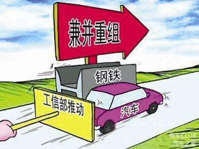 工信部發(fā)布特別公示 “瀕臨死亡”的車(chē)企能否絕地求生？